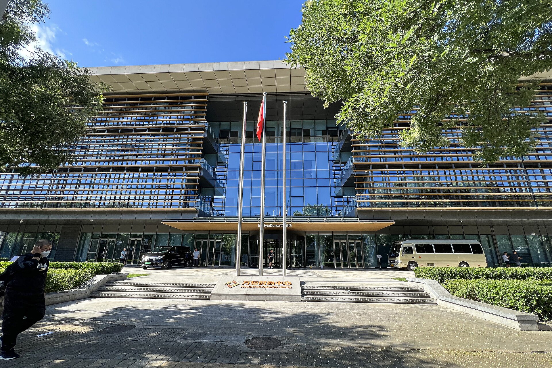Edificio de oficinas de ByteDance en Beijing con el nombre de la empresa en la fachada